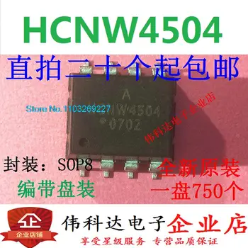 (10 шт./ЛОТ) HCNW4504 HCNW4504 SOP8/Новый оригинальный чип питания на складе