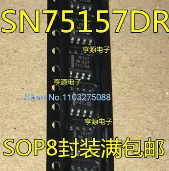(10 шт./ЛОТ) SN75157 SN75157DR 75157 RS-422 SOP-8 Новый оригинальный чип питания на складе
