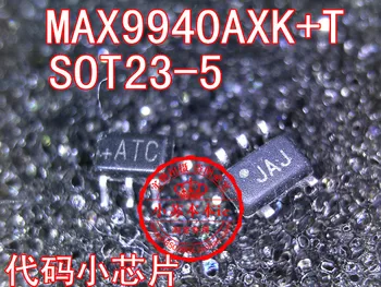 10 шт./лот MAX9940AXK + T MAX9940: ATC