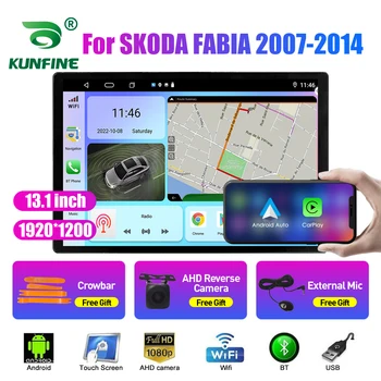 13,1-дюймовый Автомобильный Радиоприемник для SKODA FABIA 2007-2014 Автомобильный DVD GPS Навигация Стерео Carplay 2 Din Центральный Мультимедийный Android Auto
