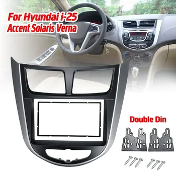 2 Din Автомобильный Стерео Аудио Радио DVD CD GPS Пластина Панель Рамка Фасции Замена Для Hyundai i-25 Для Accent Solaris Verna