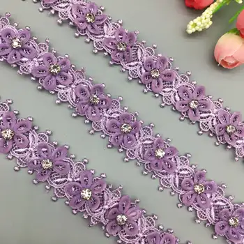 2 ярда Фиолетового Жемчуга 3D Цветок Кружевная Отделка Лента Ткань Вышитая Аппликация Вязание Швейное Ремесло Свадебное Платье Одежда