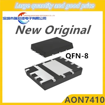 (20 штук) 100% новый чипсет AON7410 AO7410 7410 QFN-8