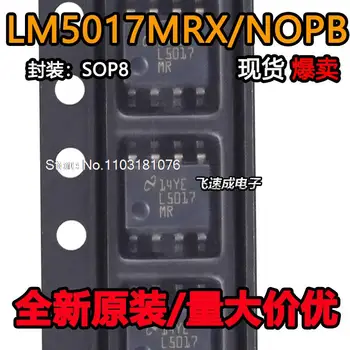 (5 шт./ЛОТ) LM5017MRX/NOPB SOIC-8 L5017 Новый оригинальный чип питания на складе
