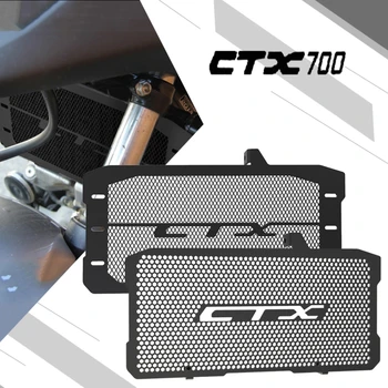 CTX700 CTX-700 2014 2015 2016 2017 2018 Для мотоцикла HONDA CTX 700 Защита радиатора Защитная решетка крышка CTX ctx 700 мотоцикл