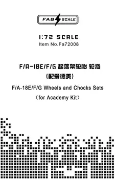 FAB FA72008 1/72 F / A-18E / F / G Наборы колес и упоров (для академического КОМПЛЕКТА)