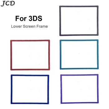 JCD 1ШТ Оригинальная Нижняя Рамка Экрана Для 3DS Нижняя Рамка Защитная Панель Крышки Объектива Замена