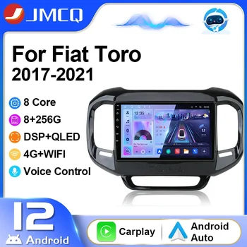 JMCQ Автомагнитола для Fiat Toro 2017-2021 Android 12 Мультимедийный Видеоплеер GPS Навигация Беспроводное Головное Устройство Carplay 4G 9