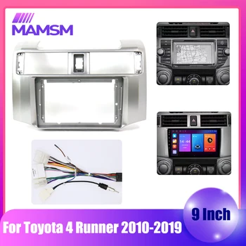 MAMSM 2 Din 9-Дюймовый Автомобильный Стерео Радио Аудио Приборная Панель DVD CD Лицевая Панель Замена Рамы для Toyota 4 Runner 2010-2019