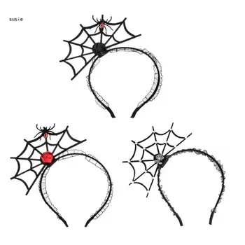 X7YA Готическая лента для волос в виде Паутины, Кружевная заколка для волос, реквизит для костюма на Хэллоуин, повязка на голову