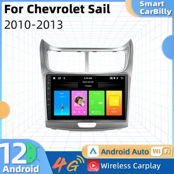 Автомагнитола на 2 Din для Chevrolet SAil 2010 - 2013 Android Автомобильная GPS-навигация, мультимедийный плеер, Аудио Стерео головное устройство, авторадио