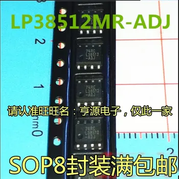 Бесплатная доставка LP38512MRX-ADJ LP38512MR-ADJ LP38512-ADJ SOP8 5 шт.