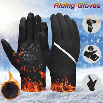 Водонепроницаемые перчатки для взрослых, светоотражающая флисовая лента для верховой езды, нескользящие теплые перчатки, зимние нескользящие тактические перчатки для скалолазания