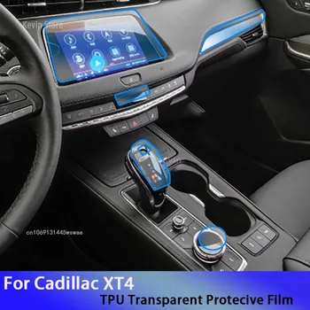 Для Cadillac XT4 (2018-2022) Автомобильная панель передач из ТПУ, экран GPS-навигации, пленка, защитная наклейка от царапин