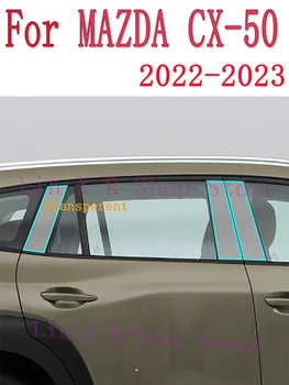 Для MAZDA CX-50 CX50 2022-2023 B/C -Стойки Экстерьера автомобиля Автомобильная Стойка Anti-scratch TPU film protect Защитная пленка