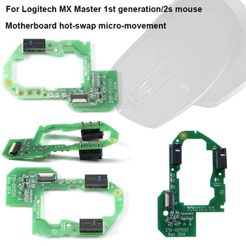 Для мыши Logitech MX Master 1-го Поколения/2s Без припоя, с возможностью Горячей замены Материнской платы Micro, Аксессуары для Замены и ремонта