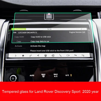 Защитная пленка из закаленного стекла для автомобильной GPS-навигации Land Rover Discovery Sport 2020