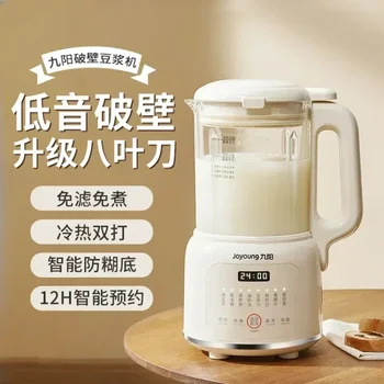 Настенный выключатель JOYOUNG Бытовой блендер для приготовления соевого молока с полностью автоматическим отжимом сока для кухни