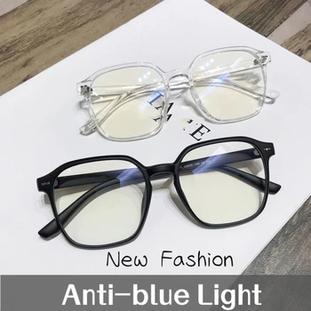 Новые модные женские очки для близорукости в модной большой квадратной оправе, синие светозащитные очки, винтажные очки для близорукости