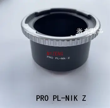 Переходное кольцо PL-N/Z для объектива Arri Arriflex PL к беззеркальной камере nikon Z mount z5 Z6 Z7 z6ii z7ii z50