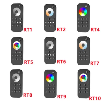 Универсальный радиочастотный Пульт дистанционного управления RT1 RT2 RT4 RT5 RT6 RT7 RT8 RT9 RT10 RGB + CCT touch для каждого пульта соответствует еще одному приему