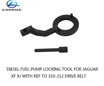 для Land Rover Jaguar XF XJ Fuel 3.0 блокировка маховика топливного насоса высокого давления
